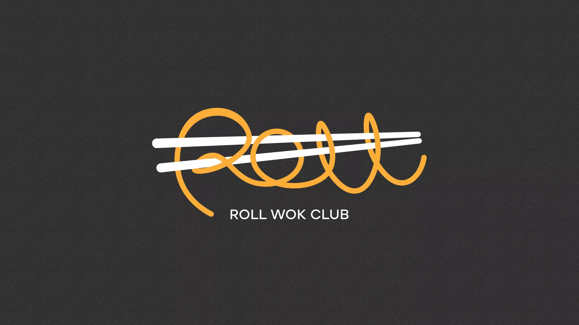 Создание дизайна листовок суши-бара «Roll Wok Club» в Протвино